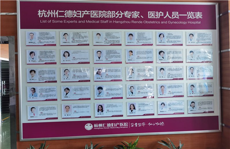 无痛人流技术:现代医学带给女性的新希望