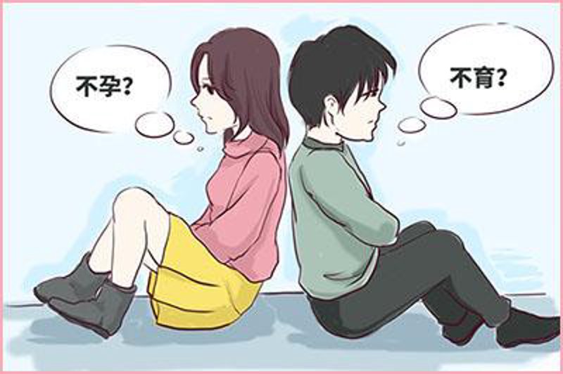 无痛人流：选择与理解